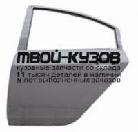 MZ00608-520-L - ДВЕРЬ ЗАДНЯЯ ЛЕВАЯ (КИТАЙ) Mazda 6 GH (2008-)