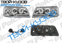 T5 04- ФАРЫ ДНЕВНОГО СВЕТА ЛИНЗОВАННЫЕ ХРОМ КОМПЛЕКТ