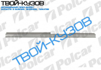 CIVIС(SDN) 92-95  РЕМКОМПЛЕКТ ПОРОГА ВЕРХНИЙ ПРАВЫЙ CIVIС(SDN) 92-95  РЕМКОМПЛЕКТ ПОРОГА ВЕРХНИЙ ПРАВЫЙ