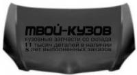 TYCRL02-330 - КАПОТ (ТАЙВАНЬ) Toyota Corolla 120 (2002-)