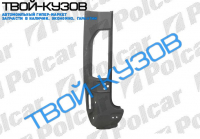 SPRINTER 95- СТОЙКА ЗАДНЯЯ L С ОТВ.ПОД ФОНАРЬ 1/2