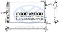 PL312573 - РАДИАТОР ОХЛАЖДЕНИЯ (KOYORAD) Opel Insignia (2008-)