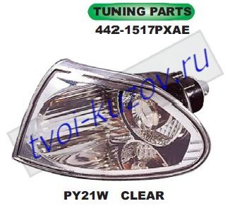 astra указ.поворота угловой л+п (комплект) тюнинг хрустал внутри хром 442-1517PXAE