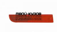 42RF082L - ФОНАРЬ-КАТАФОТ ЛЕВЫЙ в задний бампер (КИТАЙ (CASP)) Mitsubishi ASX (2010-2015)