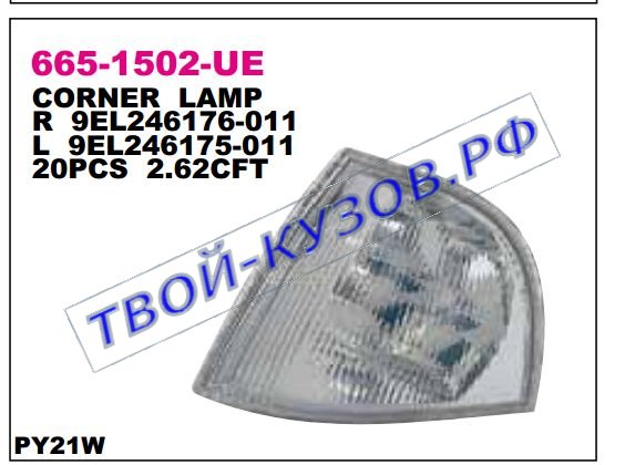 octavia указ.поворота угловой лев 665-1502L-UE