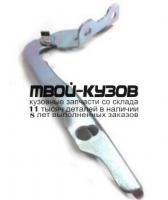 CVSPA05-340-R - ПЕТЛЯ КАПОТА ПРАВАЯ (ТАЙВАНЬ) Chevrolet Spark (2005-)