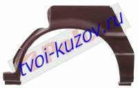 GALANT 88-0293 Р/К ЗАДНЕГО КРЫЛА R