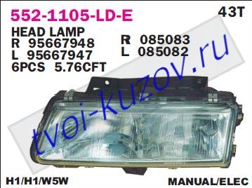xantia фара правая 552-1105R-LD-E