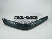 MD21000-171-R - МОЛДИНГ ПЕРЕДНЕГО БАМПЕРА ПРАВЫЙ (ТАЙВАНЬ) Mercedes W210 (2000-2002)