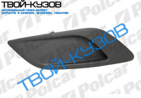 FOCUS 2 08- РЕШЁТКА В БАМПЕР ПРАВАЯ БЕЗ ОТВ.