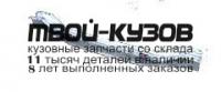 OPAST04-700 - УСИЛИТЕЛЬ ЗАДНЕГО БАМПЕРА (ТАЙВАНЬ) Opel Astra H (2004-)
