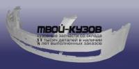CHFOR06-160 - БАМПЕР ПЕРЕДНИЙ (КИТАЙ) Chery Fora (2006-)