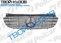 VITO/VIANO 03- РЕШЁТКА РАДИАТОРА