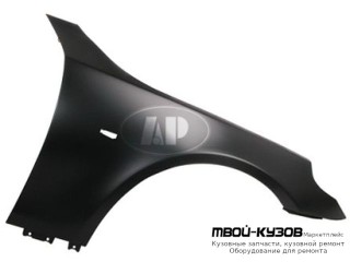 КРЫЛО ПЕРЕДНИЙ ПРАВАЯ СТОРОНА МЕТАЛ (ТАЙВАНЬ) для BMW E60 (2002-)