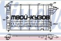 63054K - РАДИАТОР ОХЛАЖДЕНИЯ (КИТАЙ) Opel Vectra A рестайлинг (1988-1995)