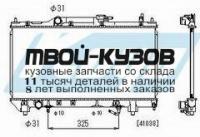 PL010694 - РАДИАТОР ОХЛАЖДЕНИЯ (KOYORAD) Toyota Avensis 1 (1997-2000)