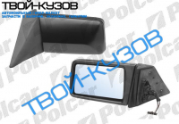 W201/124 84-96 ЗЕРКАЛО ЭЛЕКТРИЧ.L С ОБОГРЕВОМ