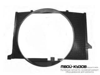 W124 КОЖУХ ВЕНТИЛЯТОРА ОХЛАЖДЕНИЯИЯ РАДИАТОРА ПЛАСТИК для Mercedes W124 (01.1985 - 08.1989) (09.1989 - 06.1993) E124 (07.1993 - 06.1995)