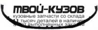 CVCRZ09-220X - СПОЙЛЕР ПЕРЕДНЕГО БАМПЕРА (ТАЙВАНЬ) Chevrolet Cruze (2009-)
