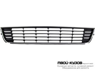 РЕШЕТКА БАМПЕРА ПЕРЕДНИЙ ЦЕНТРАЛ С ХРОМ МОЛДИНГ (КИТАЙ) для Volkswagen CADDY (2010-), Volkswagen TOURAN (2011-)