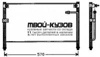 94292 - РАДИАТОР КОНДИЦИОНЕРА (NISSENS) Mazda 626 GE (1993-1997)