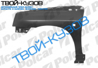 CLIO 90-98 КРЫЛО ПЕРЕДНЕЕ ПРАВОЕ