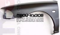 MBLAN92-270-L - КРЫЛО ПЕРЕДНЕЕ ЛЕВОЕ (ТАЙВАНЬ) Mitsubishi Lancer CB/CD (1992-1995)