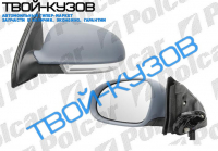 JETTA/GOLF KOMBI 05- ЗЕРКАЛО L ЭЛ+ОБОГРЕВ, ПОД ПОКР., С ПОВ.,СКЛАДНОЕ