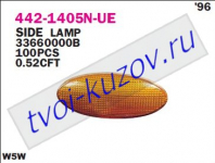 ПОВТОРИТЕЛЬ ПОВОРОТА НА КРЫЛЕ жёлтый  - для OPEL VECTRA