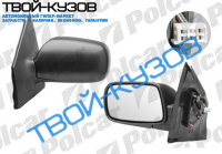 YARIS 99- ЗЕРКАЛО ПРАВОЕ ЭЛЕКТРИК+ОБОГРЕВ ЧЕРНОЕ