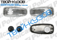 SPRINTER 95-00 ПОВТОРИТЕЛИ L+R ПРОЗР 2ШТ