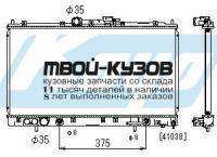 MBGAL97-913 - РАДИАТОР ОХЛАЖДЕНИЯ (ТАЙВАНЬ) Mitsubishi Galant 8 (1997-2003)