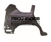 TYPRD09-560-R - КРЫЛО ЗАДНЕЕ ПРАВОЕ (ТАЙВАНЬ) Toyota Land Cruiser Prado 150 (2009-)