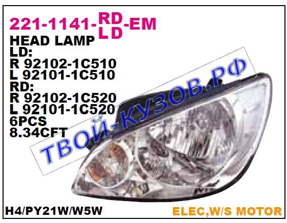 getz фара левая (под электро корректор) (depo) 221-1141L-LD-EM