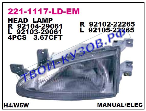 accent фара левая (3 дв) 221-1117L-LD-EM