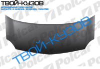 KANGOO 08- КАПОТ