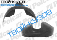 PRIMERA 91-96 ЛОКЕР ЗАДНИЙ ПРАВЫЙ