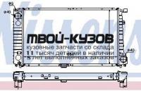 60757A - РАДИАТОР ОХЛАЖДЕНИЯ (NISSENS) BMW E36 (1994-1998)