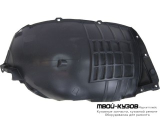 ПОДКРЫЛОК ПЕРЕДНИЙ КРЫЛА ЛЕВАЯ СТОРОНА ПЕРЕД ЧАСТЬ (КИТАЙ) для Infiniti FX 35 / 37/50 (2008-)