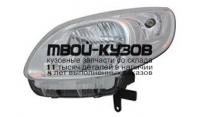 20-E906-A5-2B - ФАРА ЛЕВАЯ (TYC) Renault Kangoo 3 (2013-)