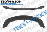 TOURAN 0107- СПОЙЛЕР ПЕРЕДНЕГО БАМПЕРА