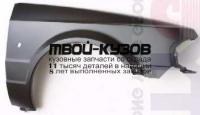 FDESC86-270-R - КРЫЛО ПЕРЕДНЕЕ ПРАВОЕ (ТАЙВАНЬ) Ford Escort (1986-1990)