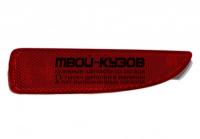 MZX0313-050-L - ФОНАРЬ-КАТАФОТ ЛЕВЫЙ в задний бампер (КИТАЙ) Mazda 3 BM (2013-)