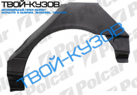 LAGUNA 94-01 4/5-ДВЕРЕЙ Р/К КРЫЛА ЗАДНЕГО ПРАВОГО