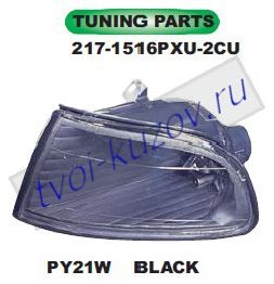 civic указ.поворота угловой л+п (комплект) (4 дв) тюнинг прозрач внутри черн 217-1516PXA-2CU