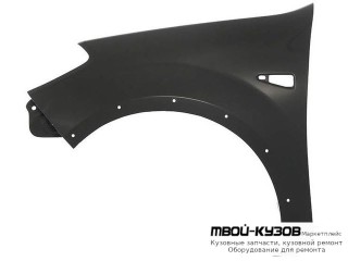 КРЫЛО ПЕРЕДНИЙ ЛЕВАЯ СТОРОНА С ОТВ ПОД ПОВТОРИТЕЛЬ , П/РАСШИРИТ (ТАЙВАНЬ) для Renault SANDERO (2008-)