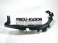BME9004-400-L - КРЕПЛЕНИЕ ФАРЫ ЛЕВОЕ (ТАЙВАНЬ) BMW E90/E91 (2004-)