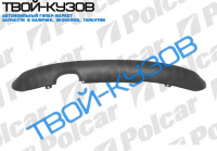 POLO (HB) 01-09 СПОЙЛЕР ЗАДНЕГО БАМПЕРА
