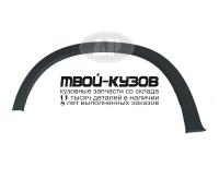 BM0X507-290-L - МОЛДИНГ АРКИ КРЫЛА ЛЕВЫЙ передний (ТАЙВАНЬ) BMW X5 E70 (2007-)