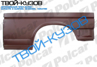 T-4 0990-1/3 ЗАДНЕГО КРЫЛА ДЛИНН.ЛЕВ